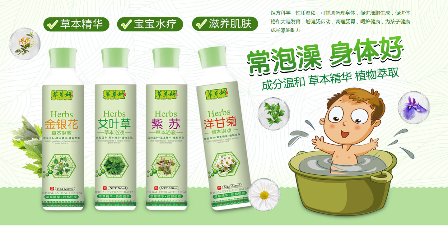 �Ͳ����ݱ�ԡҺ