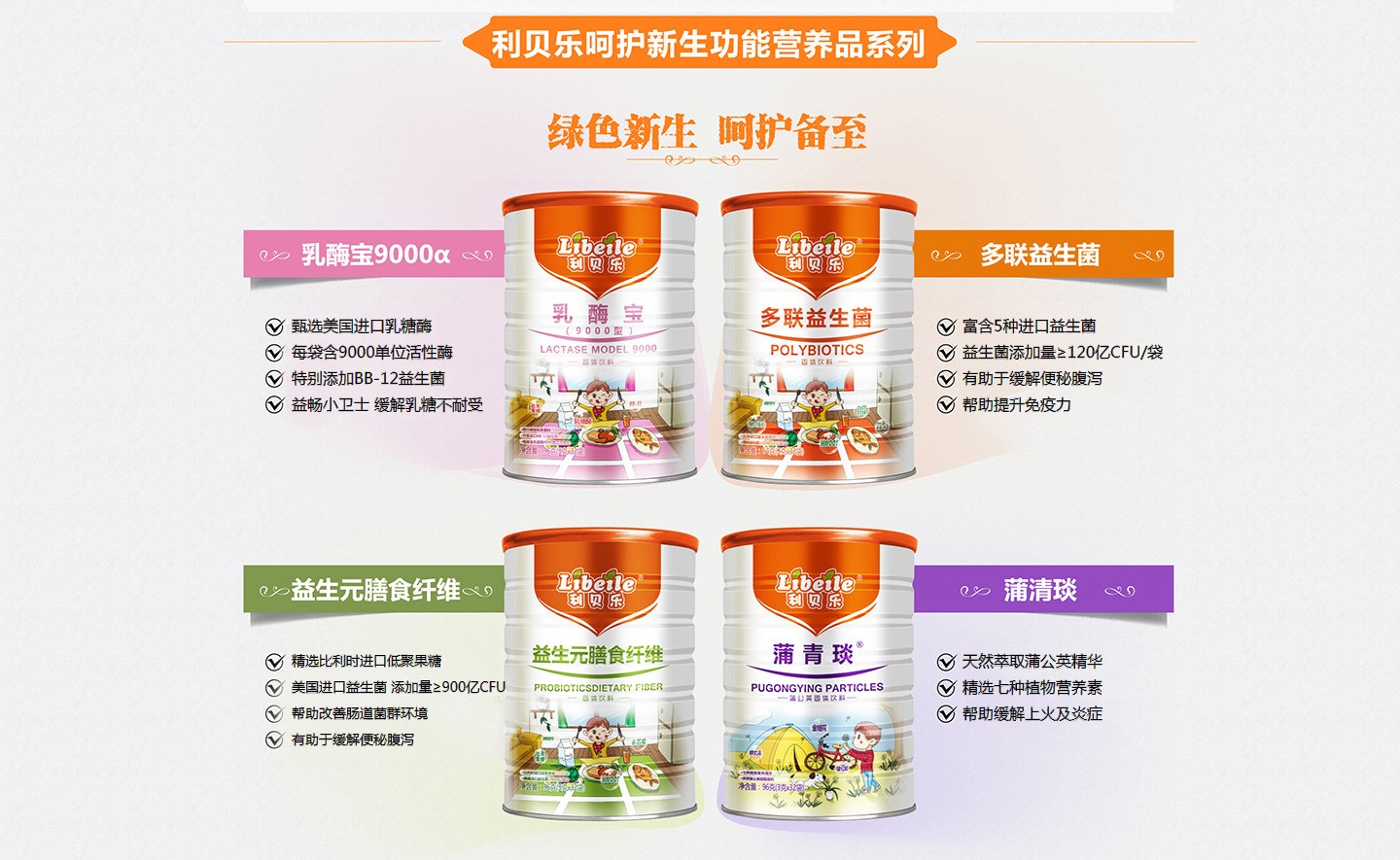  ��ؐ���������o���ܠI�B(y��ng)Ʒ