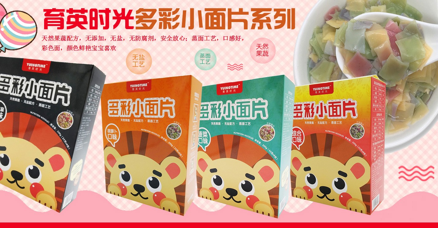  ��Ӣ�r����С��l