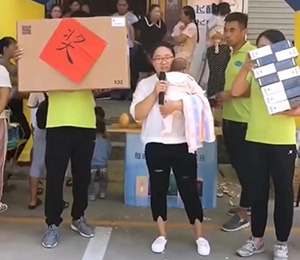  ����ѽK�˻��չʾ