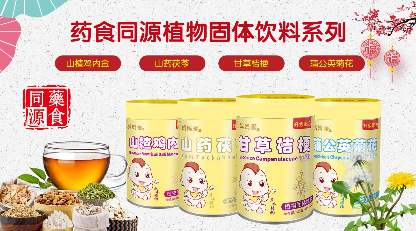  ������(��i)ˎʳͬԴ���w���