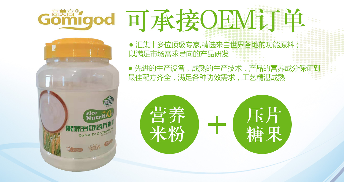  ������OEM�����׷������z�ǹ�