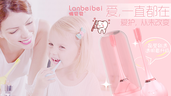 懶貝貝360°兒童電動牙刷1.jpg 懶貝貝360°兒童電動牙刷1.jpg