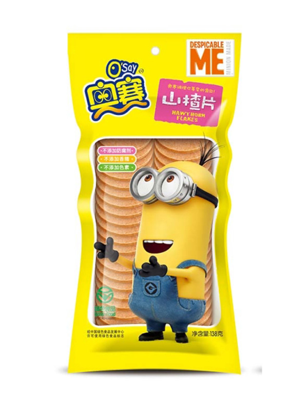 奧賽山楂片.jpg 奧賽山楂片.jpg