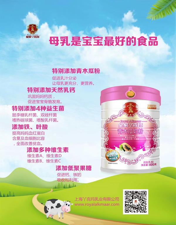 �ʼ�Ѿ�ˬ���ľ���̷�