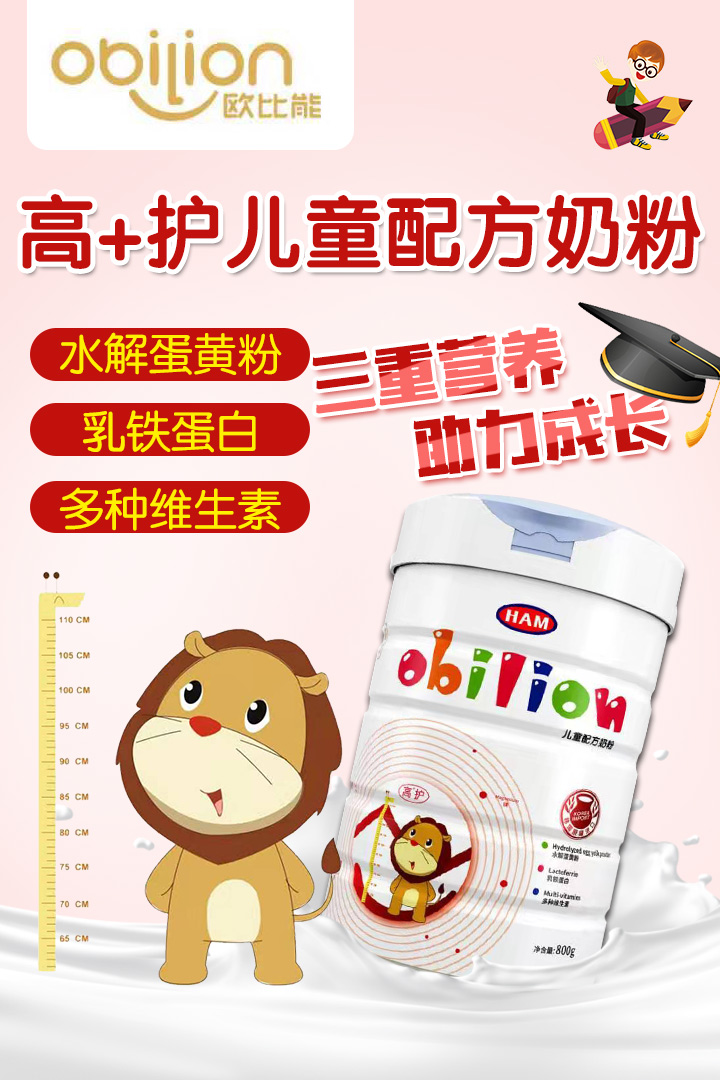  �W���ܸ��o��ͯ�䷽�̷�