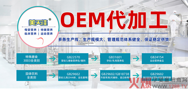 �|������ѣ���ע�I(y��ng)�B(y��ng)ƷOEM���ӹ� Ʒ��RȫƷ�|(zh��)�^Ӳ