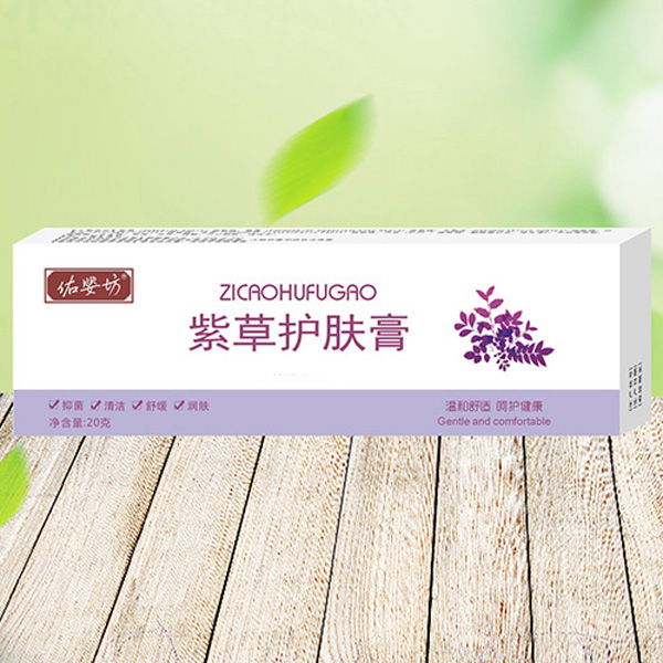 佑嬰坊紫草護膚膏.jpg 佑嬰坊紫草護膚膏.jpg