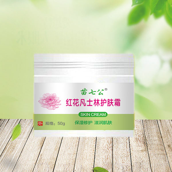 苗七公紅花凡士林護(hù)膚霜