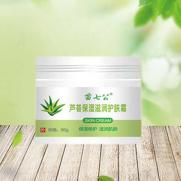 苗七公蘆薈保濕滋潤護(hù)膚霜