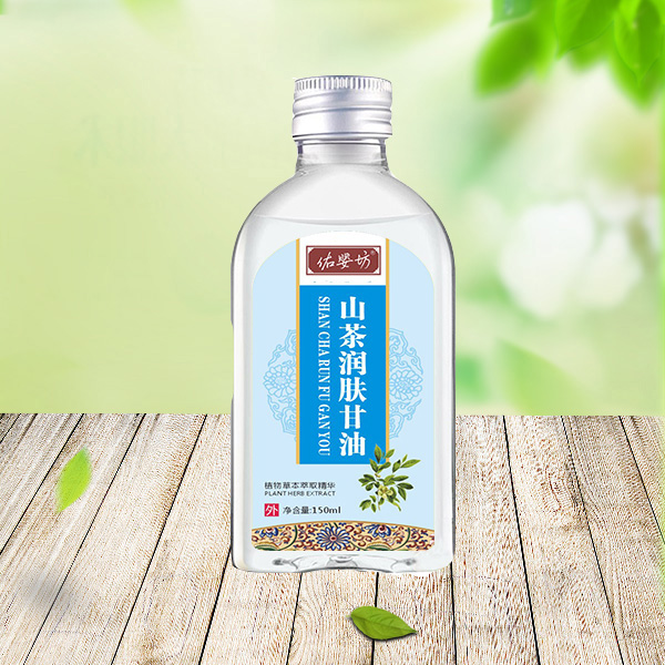 佑嬰坊山茶潤膚甘油