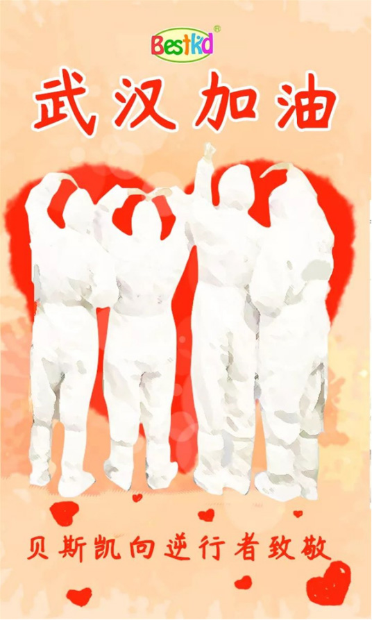 ؐ˹�P�¾�����(zh��n)ʿ��Ӣ�۲���(y��ng)��(d��)����