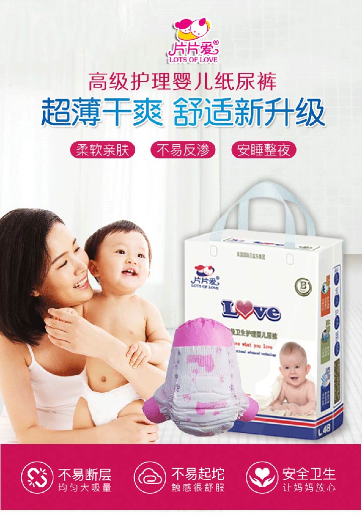  ƬƬ��(��i)����ѝ