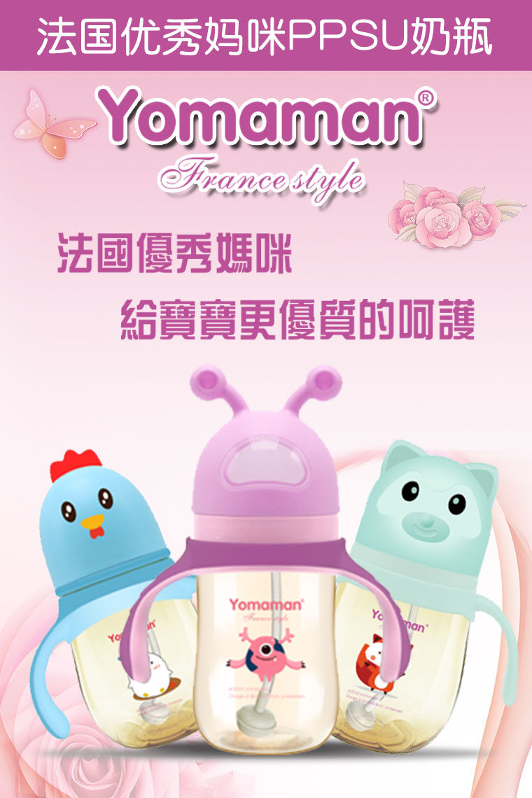 ������(y��u)�㋌��ppsu��ƿ