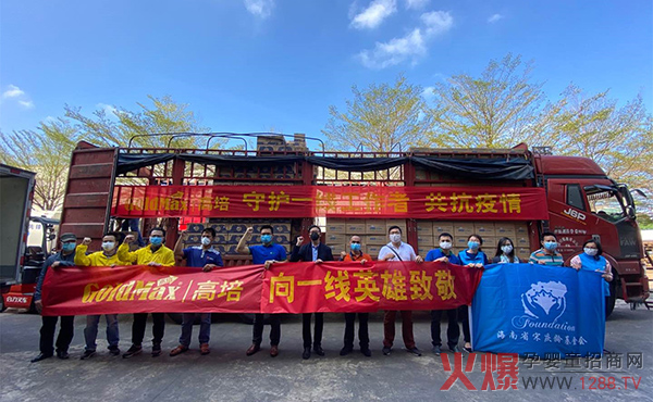 ���F�����L(f��ng)��������Ӳ�˾�ٛ(z��ng)1700�f(w��n)Ԫ�ߺ������F�����̷۹�������