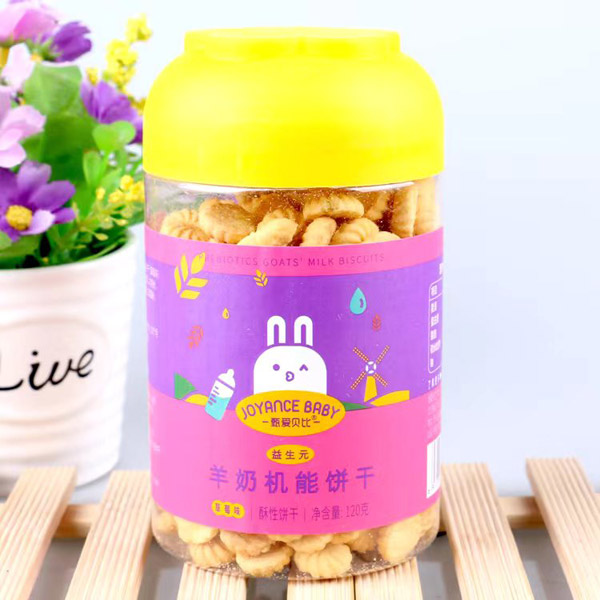 甄愛貝比羊奶機(jī)能餅干-草莓味.jpg 甄愛貝比羊奶機(jī)能餅干-草莓味.jpg