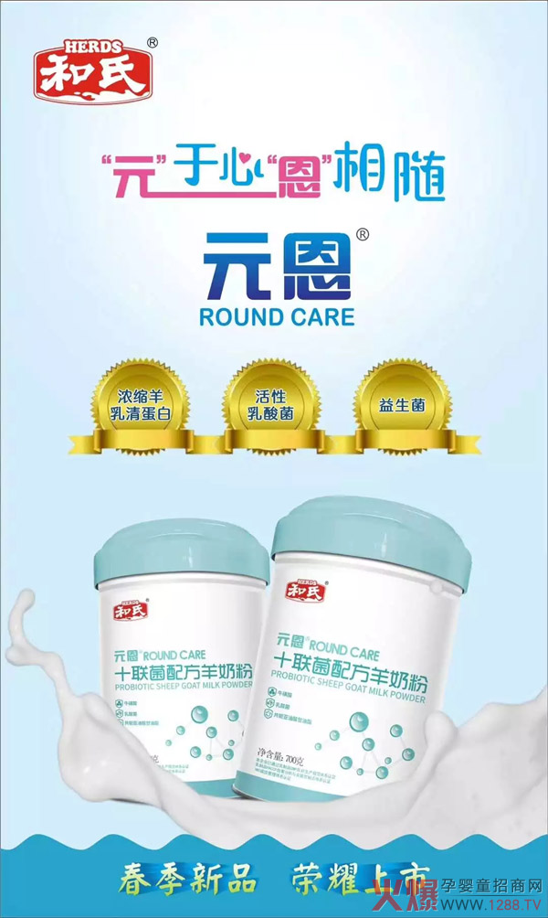 ���f�е�ʮ(li��n)�� | ����Ԫ��ϵ�С�ʮ(li��n)���䷽���̷ۡ�¡�؆�����