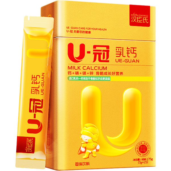 乳鈣固體飲料.jpg 乳鈣固體飲料.jpg