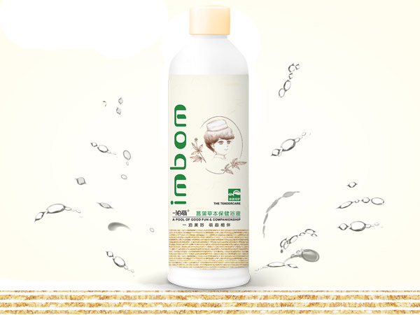 一泊萌菖蒲草本保健浴液.jpg 一泊萌菖蒲草本保健浴液.jpg