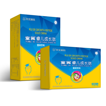 童翼睿兒成長肽固體飲料.jpg 童翼睿兒成長肽固體飲料.jpg