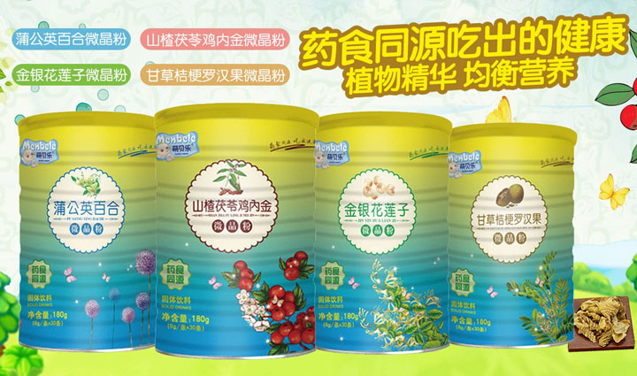  ��ؐ��(l��)ˎʳͬԴ