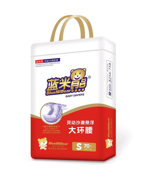 藍米熊靈動沙漏懸浮大環(huán)腰S70