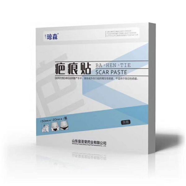 瓊森 疤痕貼