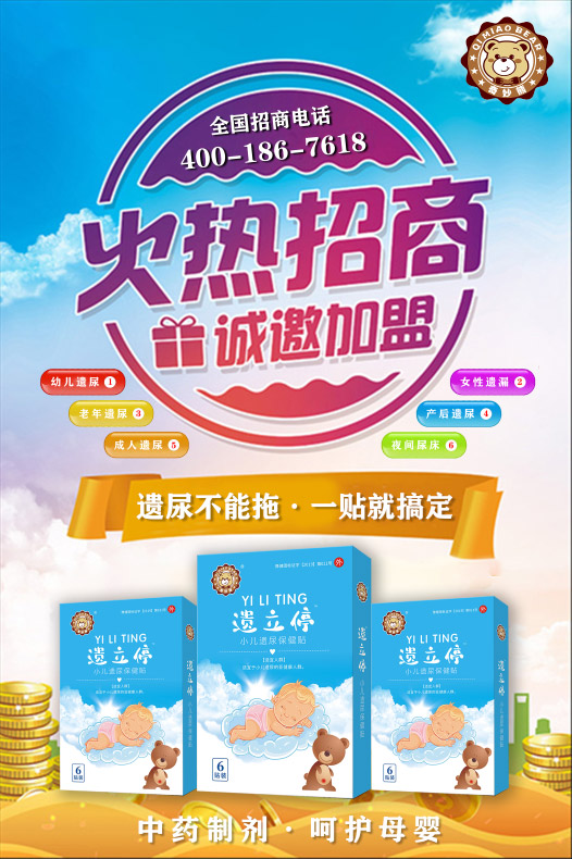  �������z��ͣС���z�򱣽��N