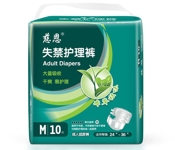 慈恩失禁護(hù)理褲M10.jpg 慈恩失禁護(hù)理褲M10.jpg