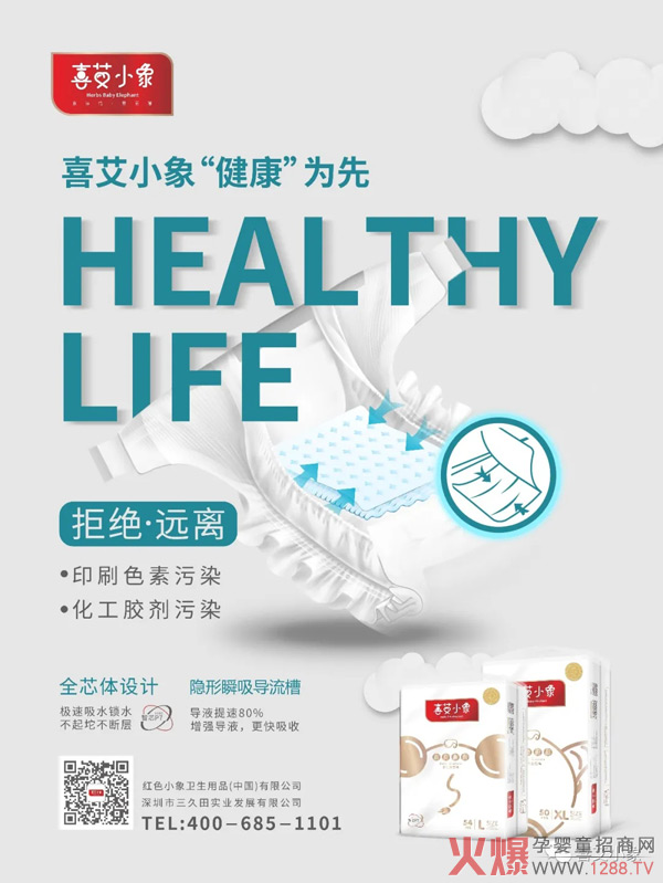 ϲ��С��Ŵ��������c��ұ��U��˾���������Įa(ch��n)Ʒֻ�����Ľ���