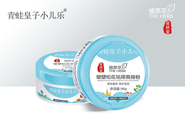 青蛙皇子小兒樂資然堂植草萃破壁松花祛痱爽身粉140g.jpg 青蛙皇子小兒樂資然堂植草萃破壁松花祛痱爽身粉140g.jpg