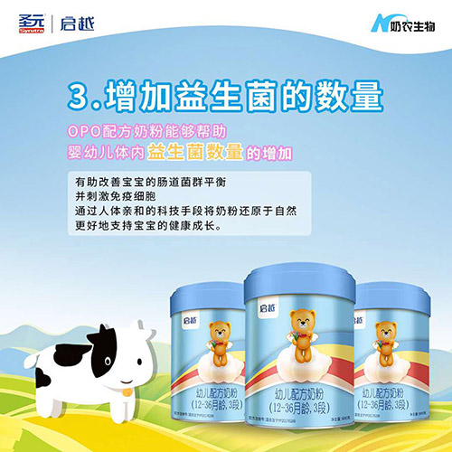  ʥԪ��Խ�׃��䷽�̷ۣ�12-36���g��3�Σ�