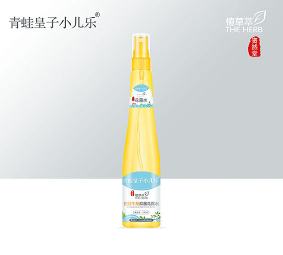青蛙皇子小兒樂(lè)資然堂植草萃蛇膽牛黃抑菌花露水200ml
