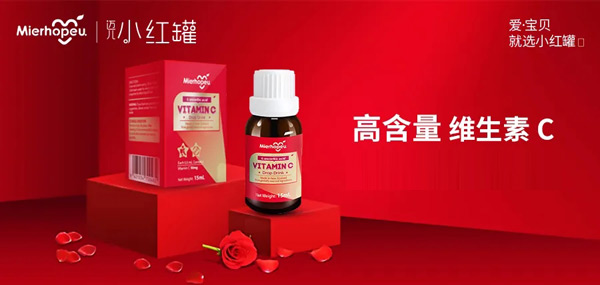 小紅罐維生素C.jpg 小紅罐維生素C.jpg