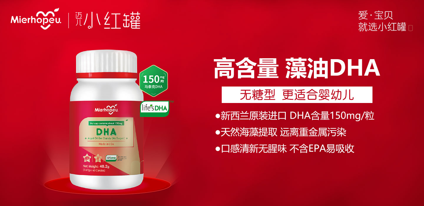  �~��С�t��DHA�������z�ǹ�