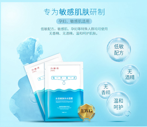 ����Ԋ(sh��)ˮ�����w�a(b��)ˮ��Ĥ