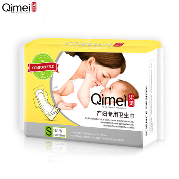 柒美產(chǎn)婦專用衛(wèi)生巾溫馨裝S碼1