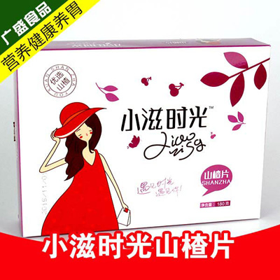 小滋時光山楂片盒裝180克.jpg