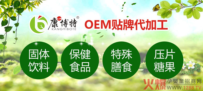 ���տ����ص�ꑻ𱬾����Ћ�ͯչ ���¹���������I(y��ng)�B(y��ng)�����a(ch��n)Ʒ������ʽ����(d��ng)