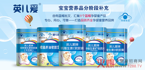 Ӣ���ۋ�ͯ�I(y��ng)�B(y��ng)Ʒ���ȫ��(gu��)���ϋ�ͯչ �������̻���M(j��n)����