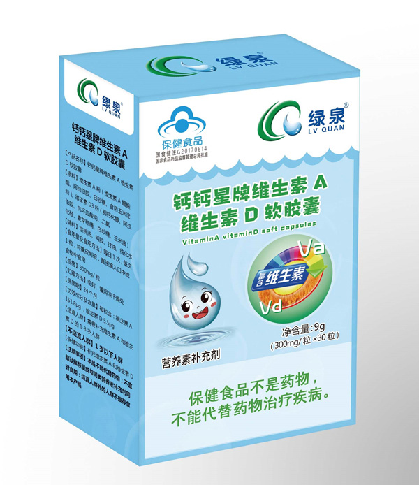 綠泉鈣鈣星牌維生素A維生素D軟膠囊