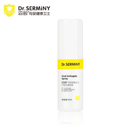 森敏口腔抗菌噴霧