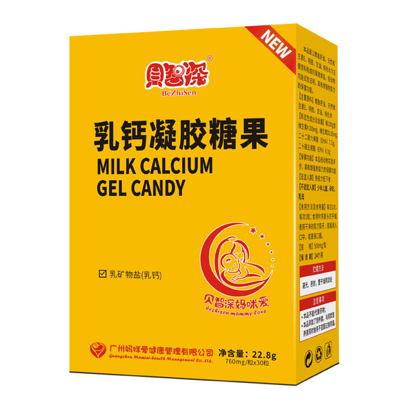 貝智深媽咪愛乳鈣凝膠糖果
