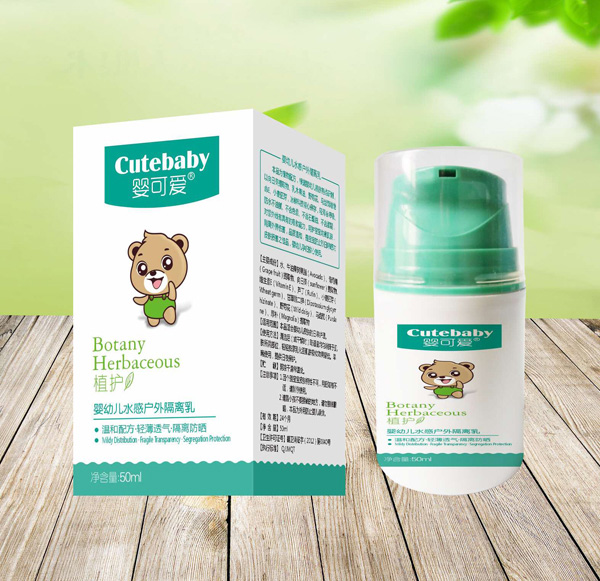 嬰可愛(ài)2019新品嬰幼兒水感戶(hù)外隔離乳