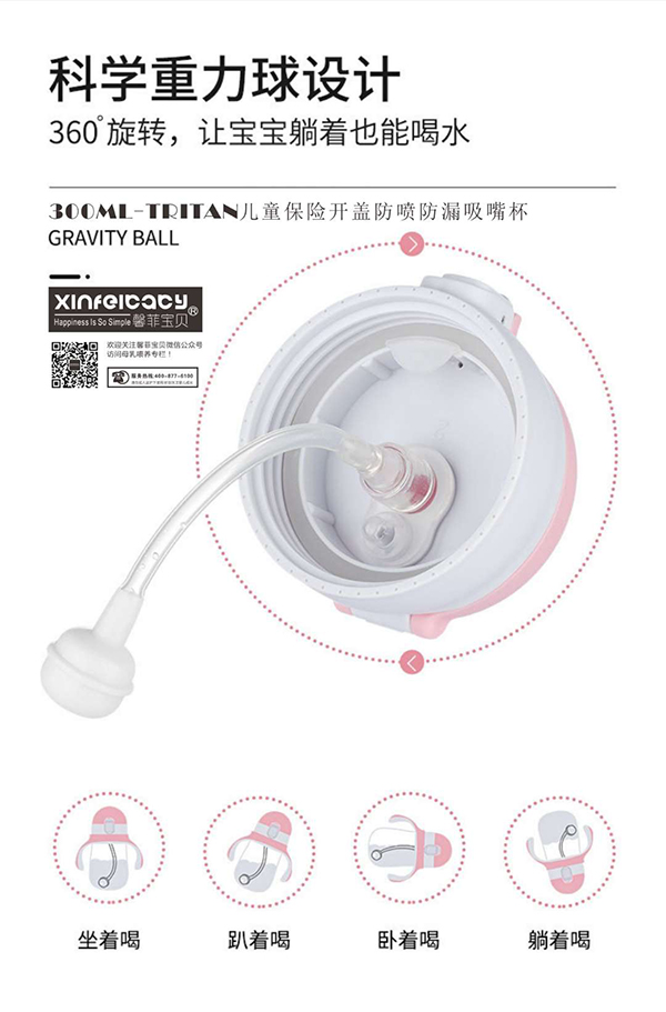  ܰ�ƌ�ؐTritan��ͯ���U�_�w������©���챭2