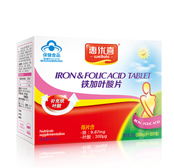 惠優(yōu)喜鐵加葉酸片.jpg 惠優(yōu)喜鐵加葉酸片.jpg