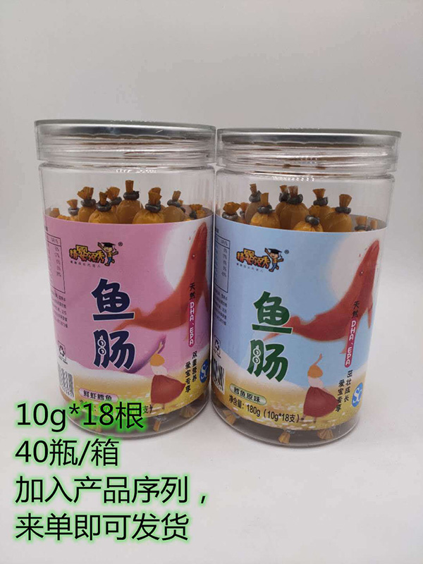 精嬰領(lǐng)秀魚(yú)腸.jpg 精嬰領(lǐng)秀魚(yú)腸.jpg