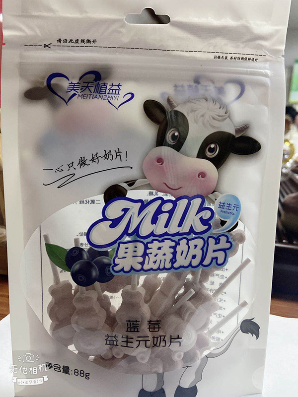 美天植益果蔬奶片 藍莓味