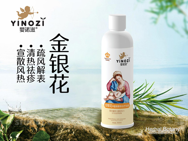  ���Z�̽��y���ݱ�ˮ��ԡҺ