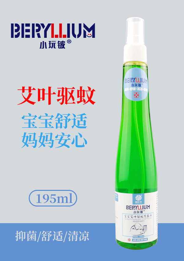  С��┌������~�(q��)�û�¶ˮ195ml
